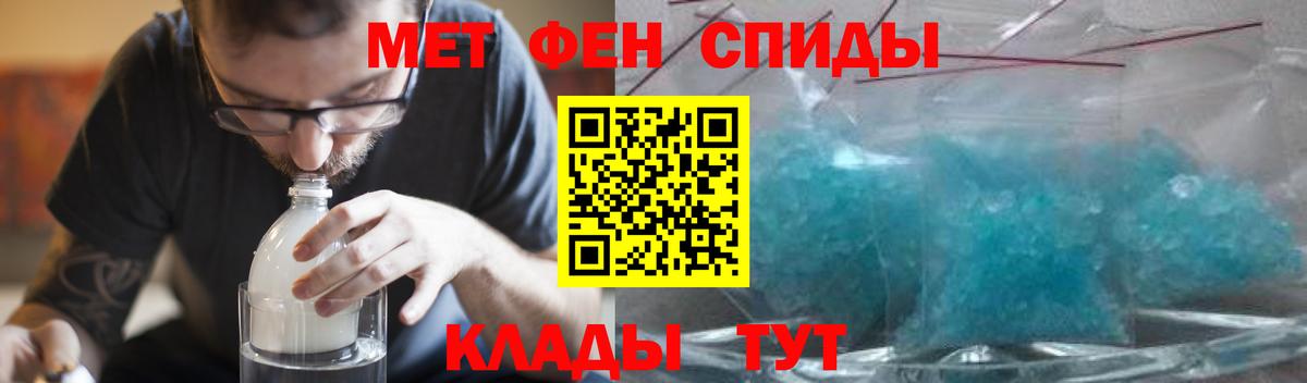 Amphetamine  Вход с VPN  Советский  Амфетамин Premium 
