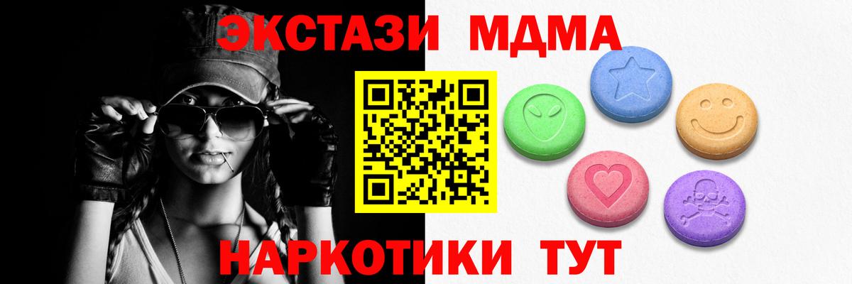 Экстази TESLA  ЭКСТАЗИ Punisher  Советский  Вход с VPN 
