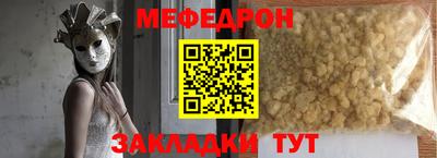тгк Кунгур