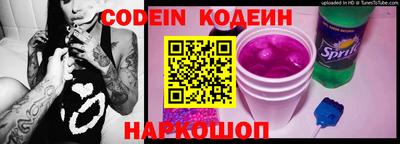 мефедрон Кулебаки