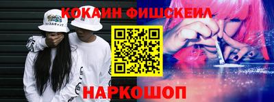 мефедрон Кулебаки