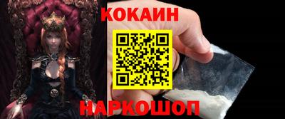 мефедрон Кулебаки