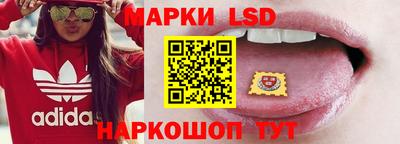 тгк Кунгур