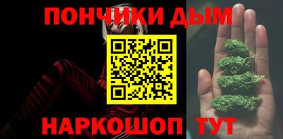 мефедрон Кулебаки
