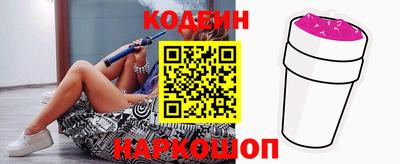 мефедрон Кулебаки