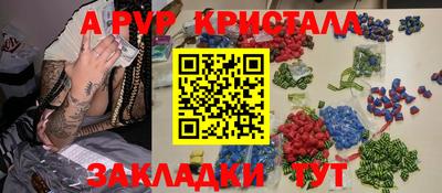 тгк Кунгур