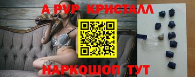 тгк Кунгур