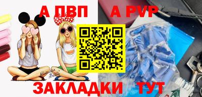 мефедрон Кулебаки