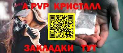 тгк Кунгур