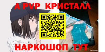 мефедрон Кулебаки