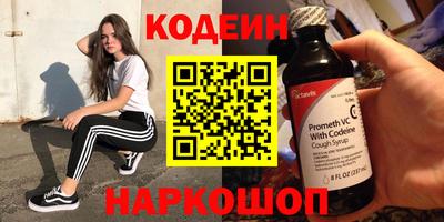 мефедрон Кулебаки