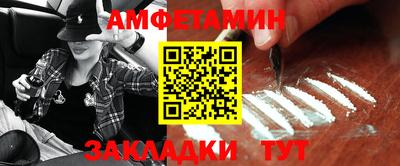 мефедрон Кулебаки