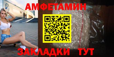 мефедрон Кулебаки