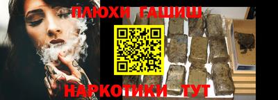мефедрон Кулебаки