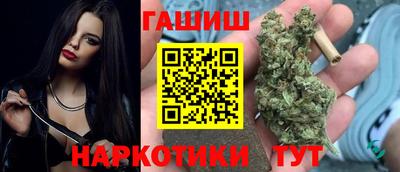 гашиш Кумертау