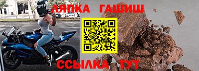 мефедрон Кулебаки