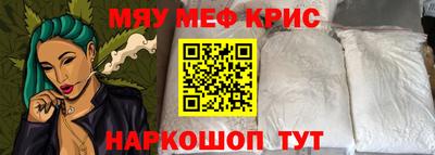 тгк Кунгур