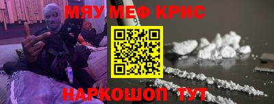 тгк Кунгур