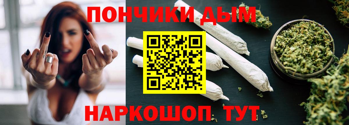 Канабис OG Kush Советский